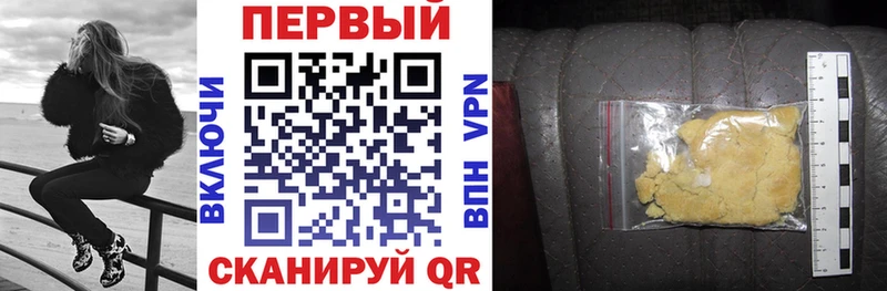 АМФЕТАМИН VHQ Пошехонье