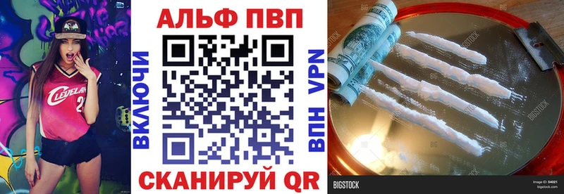 А ПВП VHQ  Пошехонье 