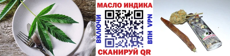 omg как зайти  закладка  Пошехонье  Cannafood марихуана 