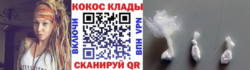 COCAIN FishScale  Пошехонье 