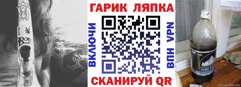 ГАШ индика сатива  купить наркотики цена  omg tor  Пошехонье 