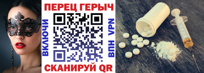 ГЕРОИН Афган  даркнет сайт  Пошехонье 