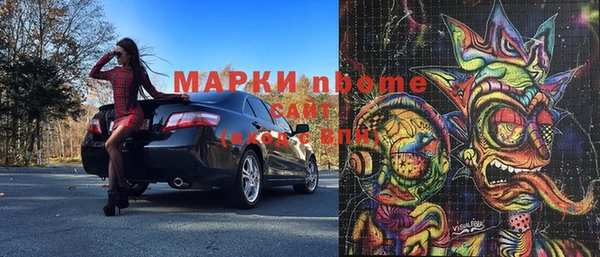 кокаин перу Абинск
