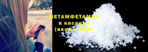 гашиш Абаза