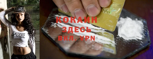 кокаин перу Абинск