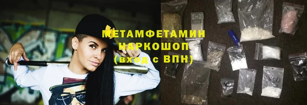 метадон Абдулино