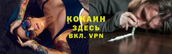 гашиш Абаза