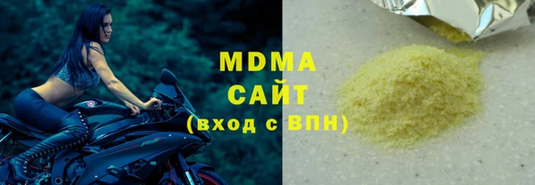 кокаин перу Абинск