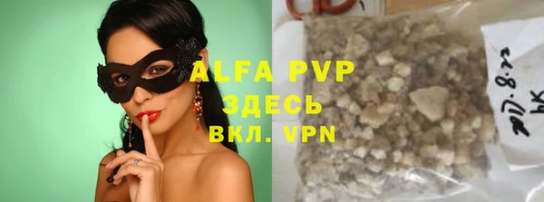гашиш Абаза