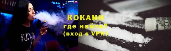 метадон Абдулино