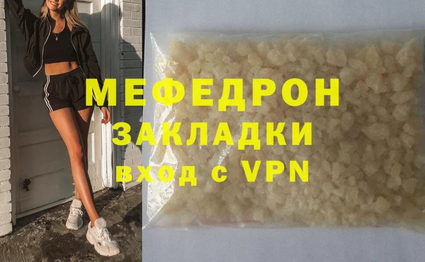 гашиш Абаза