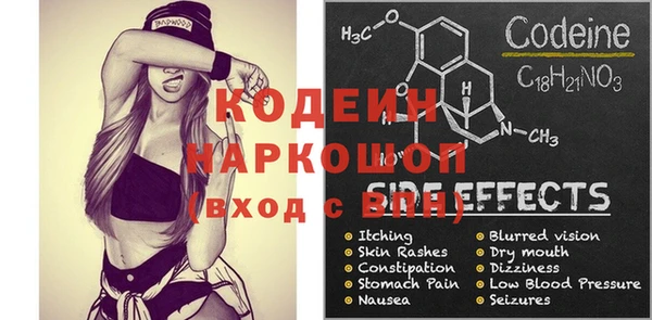 кокаин перу Абинск