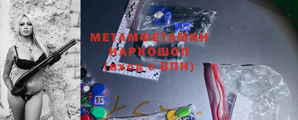 метадон Абдулино