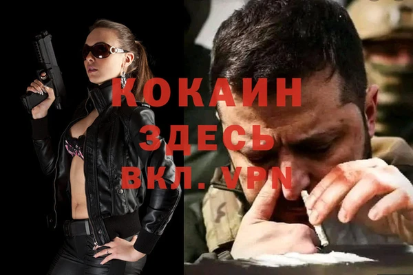 гашиш Абаза