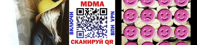 MDMA crystal  MEGA сайт  Пошехонье 
