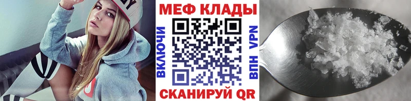 ссылка на мегу как войти  Пошехонье  Мефедрон мяу мяу 