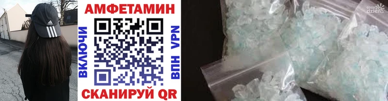 Первитин витя  купить   Пошехонье 