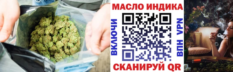 ссылка на мегу сайт  Пошехонье  ТГК концентрат 